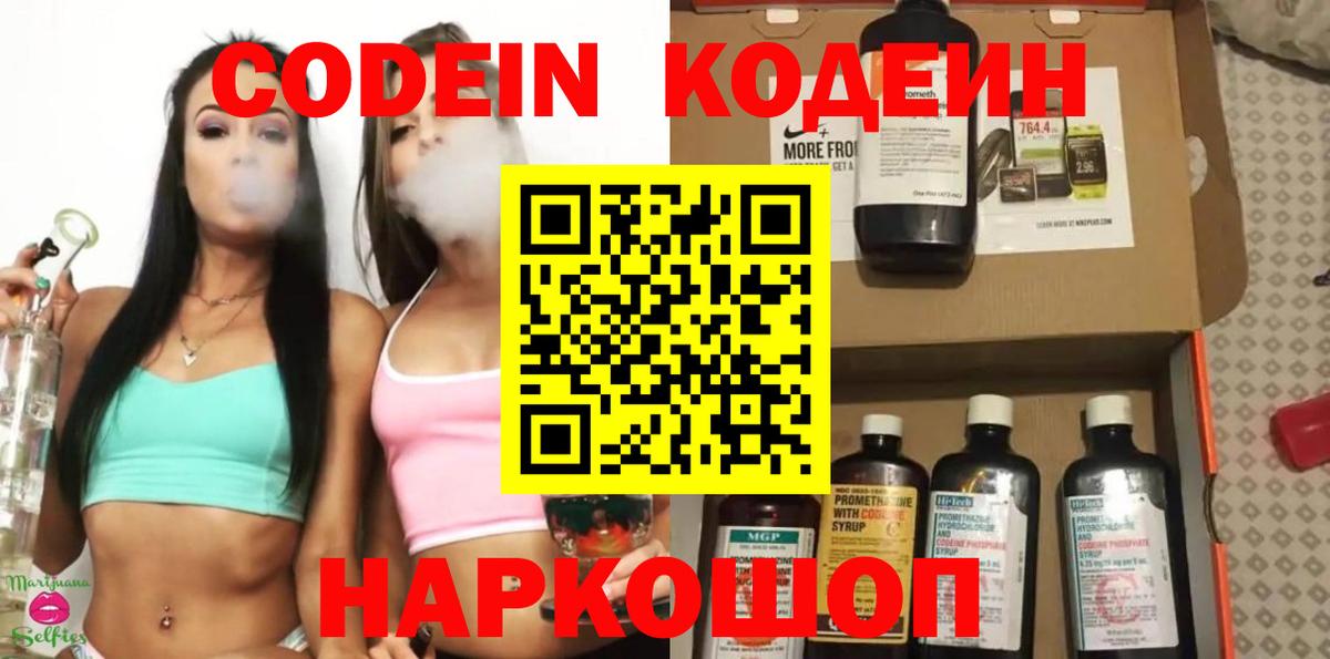 Зеленогорск  Cocaine  МЕФ   ГАШИШ  Вход с VPN  Лсд 25  Канабис  НБОМе 