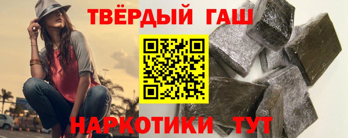 Гашиш Ice-O-Lator Зеленогорск