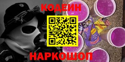 PSILOCYBIN Мариинск
