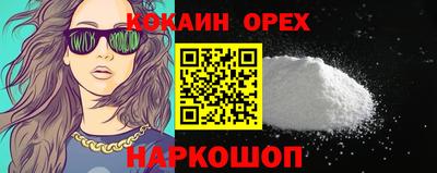 прущие грибы Малоярославец