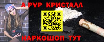альфа пвп VHQ Малгобек