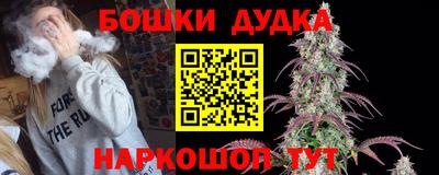 прущие грибы Малоярославец