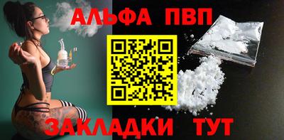 PSILOCYBIN Мариинск