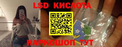 PSILOCYBIN Мариинск
