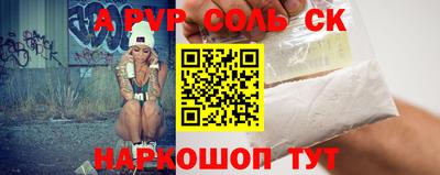 альфа пвп VHQ Малгобек