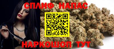альфа пвп VHQ Малгобек