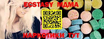 PSILOCYBIN Мариинск