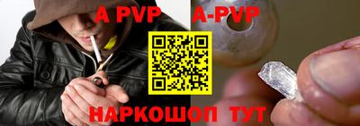 альфа пвп VHQ Малгобек