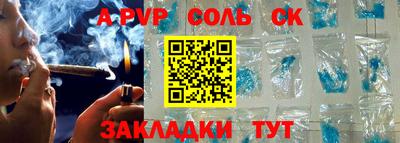 PSILOCYBIN Мариинск
