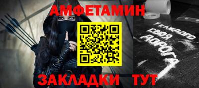 прущие грибы Малоярославец