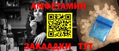 прущие грибы Малоярославец