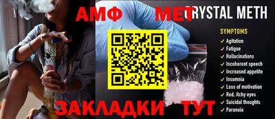 PSILOCYBIN Мариинск