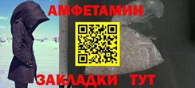 прущие грибы Малоярославец