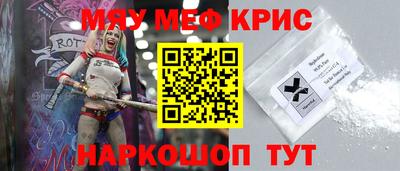 PSILOCYBIN Мариинск