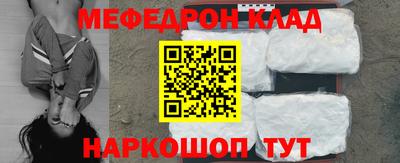 альфа пвп VHQ Малгобек