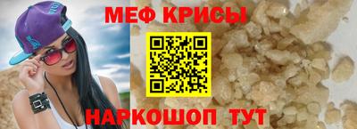 PSILOCYBIN Мариинск