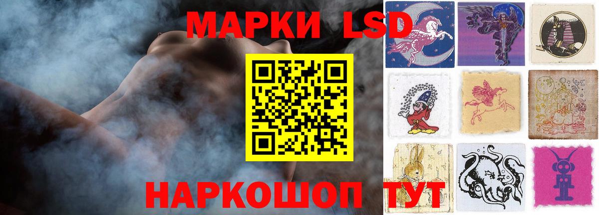 Зеленогорск  Лсд 25 экстази кислота  Лсд 25 экстази ecstasy  Вход с VPN 