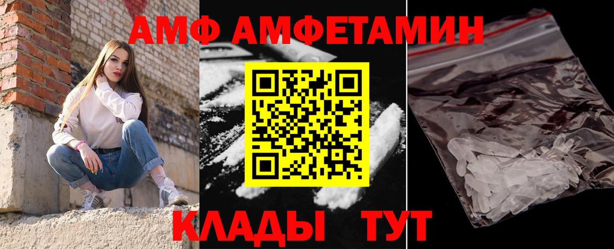 Первитин пудра Зеленогорск
