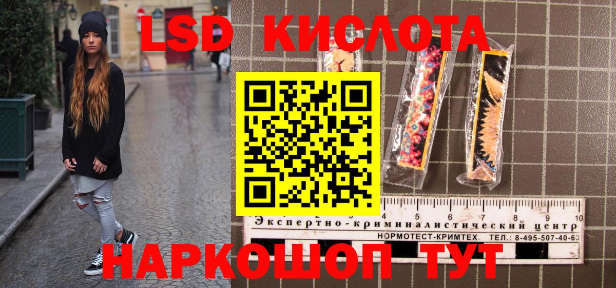 Марки N-bome 1,8мг Зеленогорск