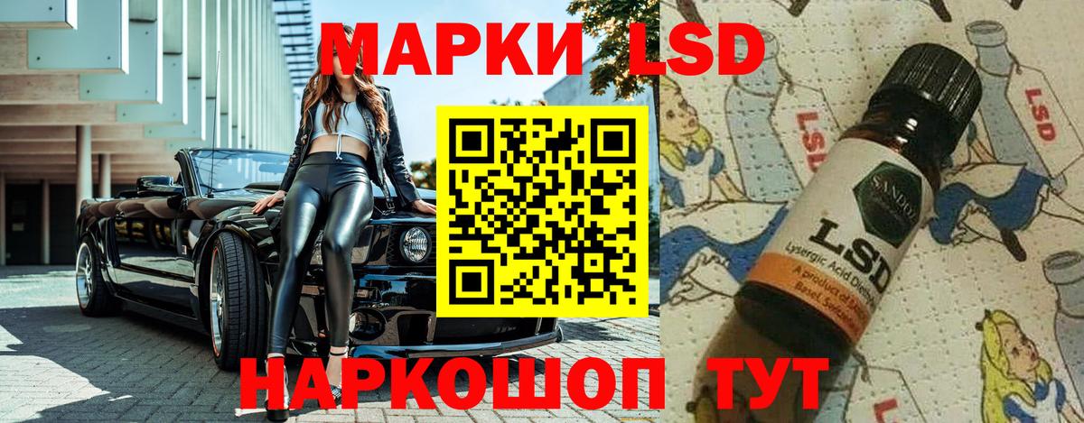 Марки NBOMe 1,8мг  Марки NBOMe 1,8мг  Вход с VPN  Зеленогорск 