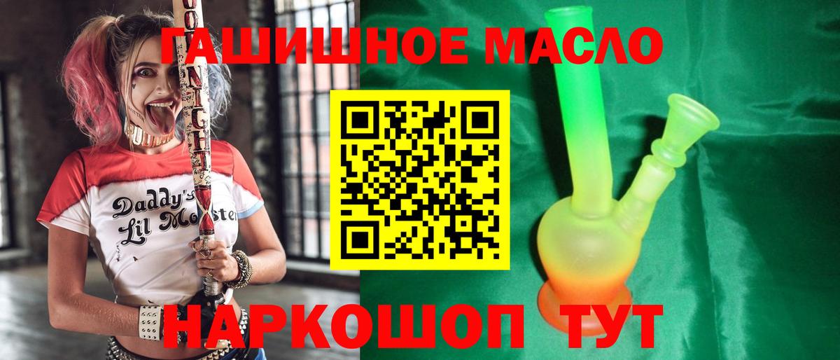 купить  цена  Вход с VPN  Зеленогорск  ТГК жижа 