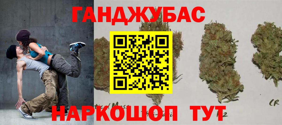 Зеленогорск  МАРИХУАНА White Widow  Марихуана Ganja  Марихуана VHQ  Марихуана гибрид  Вход с VPN 
