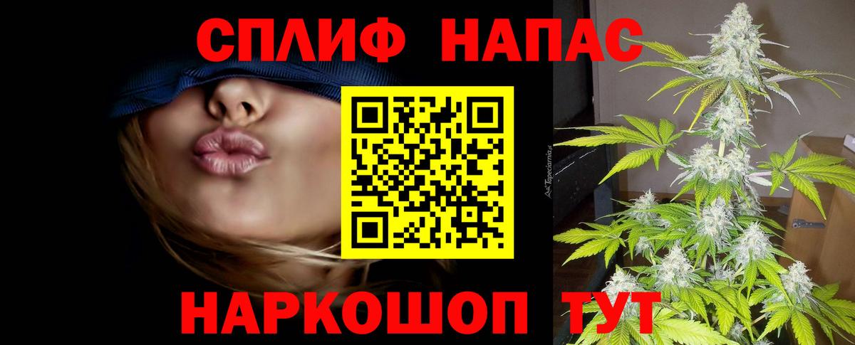 Шишки марихуана LSD WEED Зеленогорск